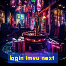 login imvu next